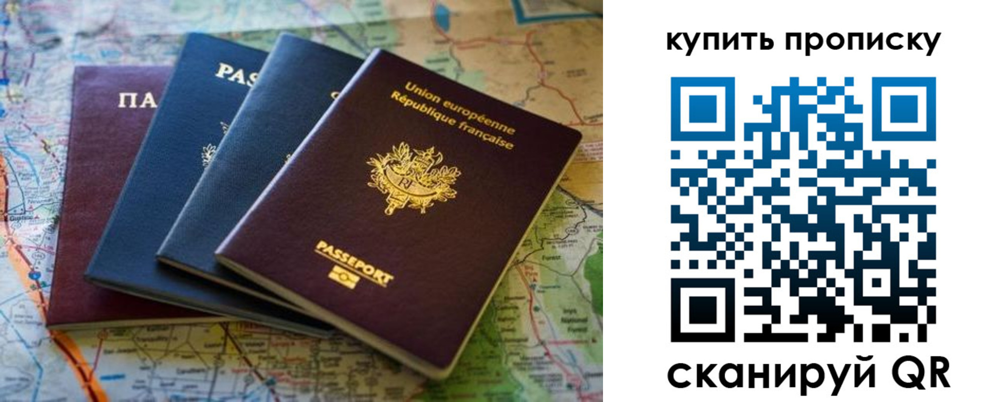 миграционный учет в Белой Калитве